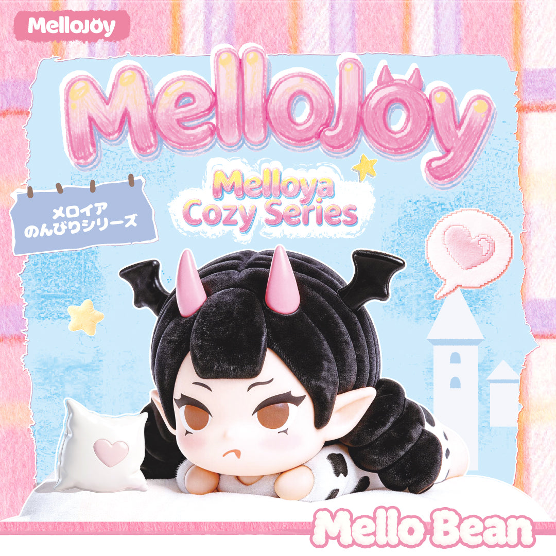 Mellojoy - Melloyaのんびりシリーズ【B001】【【 開封後のキャンセルができません】】【 ブラインドボックスのおもちゃ】