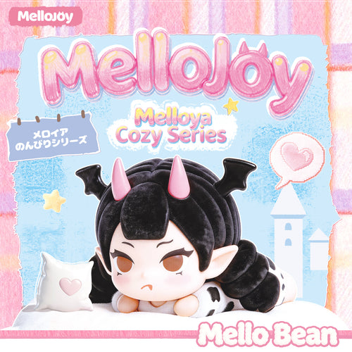 Mellojoy - Melloyaのんびりシリーズ【B001】【【 開封後のキャンセルができません】】【 ブラインドボックスのおもちゃ】