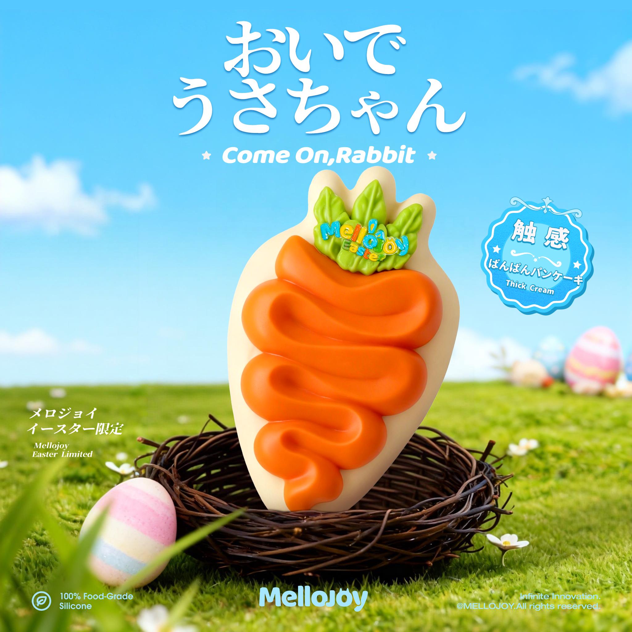 Mellojoy - ムースクリーム - メロジョイクリームミルフィーユ【Z056-1