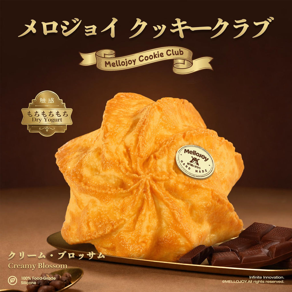 Mellojoy - メロジョイクッキークラブ【Z074】【【ブラインドボックスのおもちゃ】】