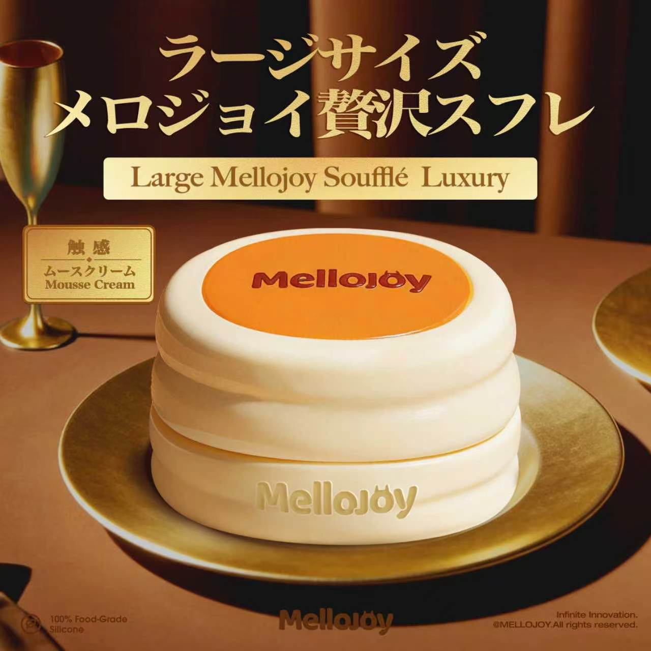 MellojoyJapan