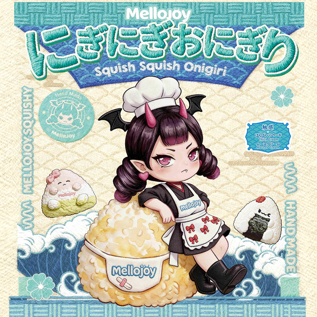 Mellojoy -ぱんぱんパンケーキ/ ムースクリーム-にぎにぎおにぎり 【A032】【 開封後のキャンセルができません】【ブラインドボックスのおもちゃ】