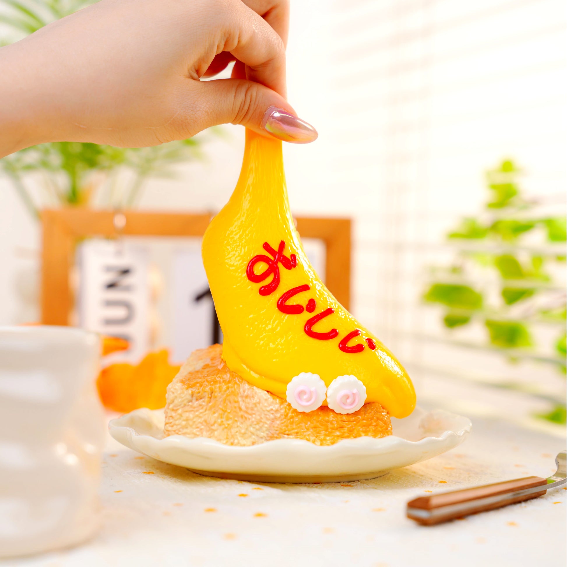 【A004】【 ブラインドボックス 】【 開封後のキャンセルができません】Mellojoy -  ライスブリックシリーズ