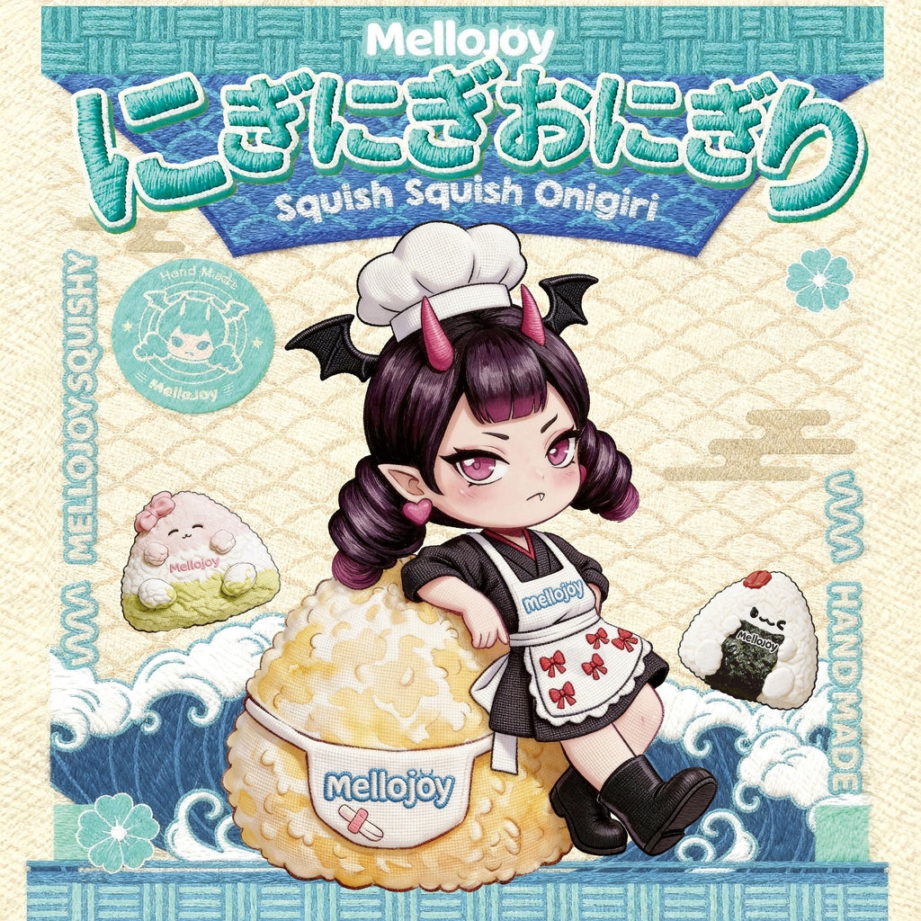 Mellojoy - にぎにぎおにぎり 【A032】【 開封後のキャンセルができません】【【ブラインドボックスのおもちゃ】】