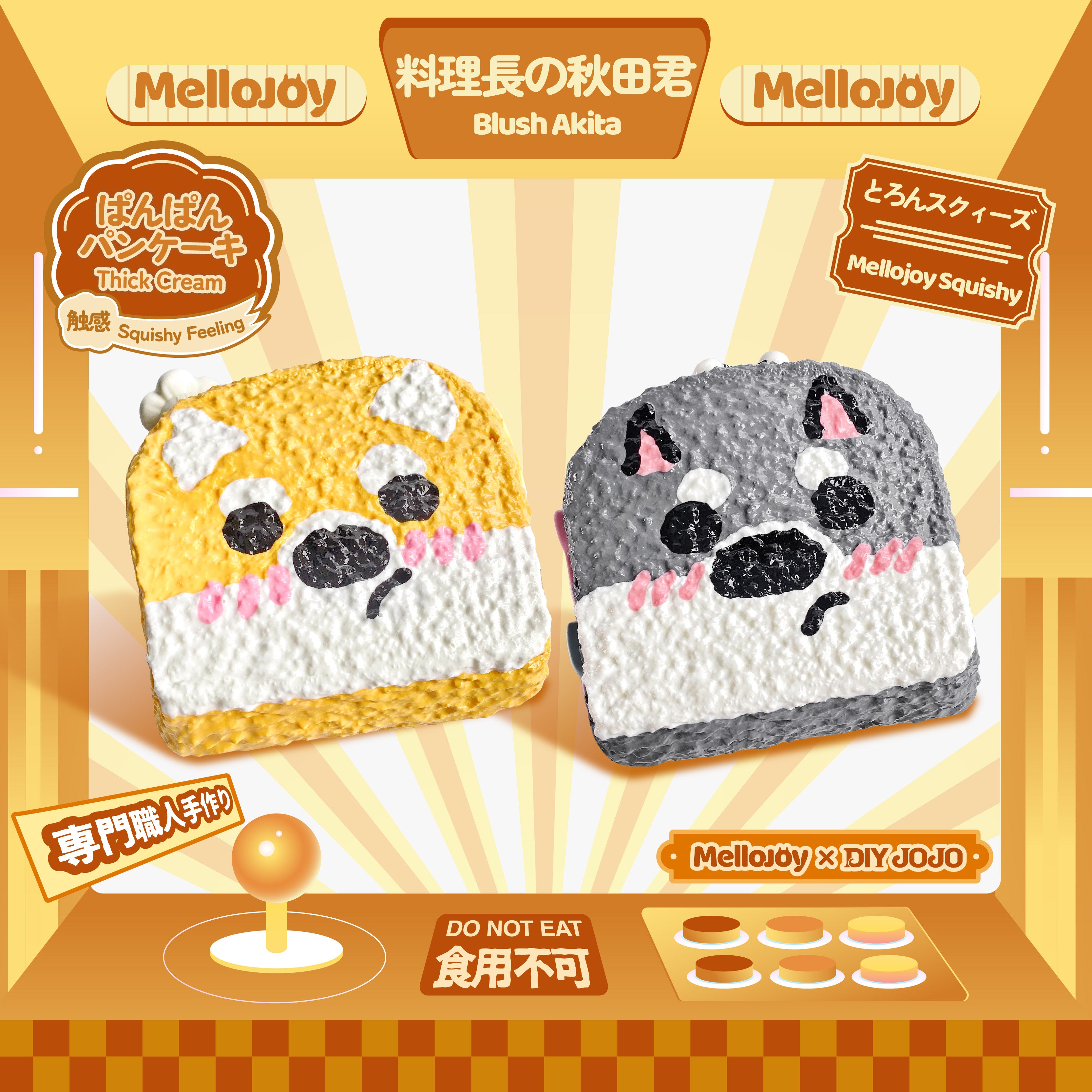 Mellojoy クラウドフロストドーナツ シリーズ 2個セット DIYJOJO Products – MellojoyJapan