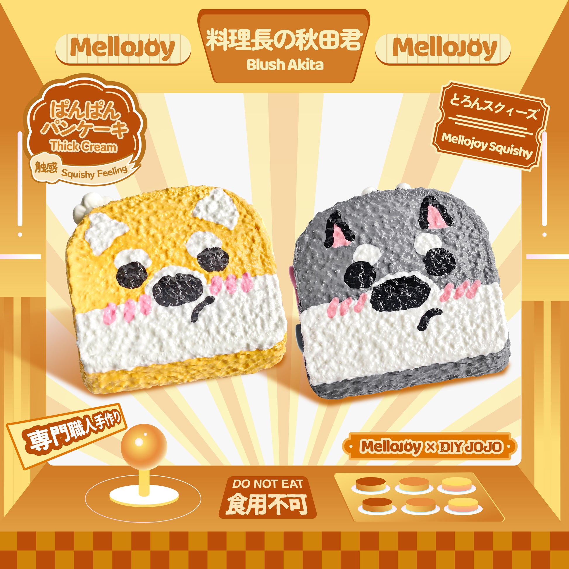 【A008】【 ブラインドボックス 】【 開封後のキャンセルができません】Mellojoy - 子犬のトースト