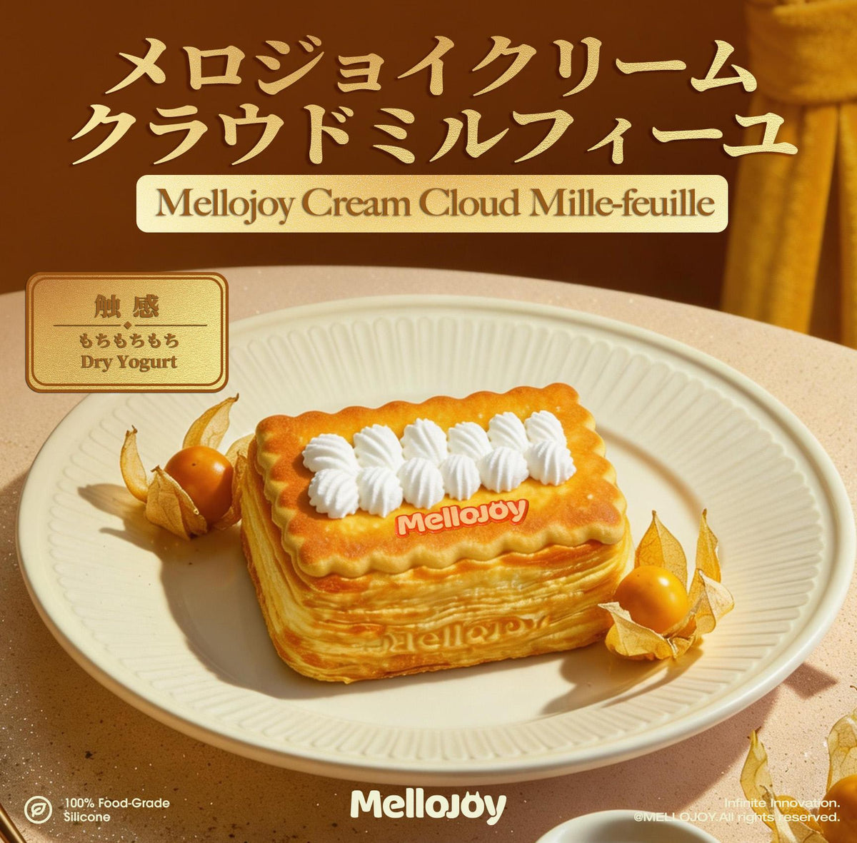 Mellojoy - もちもちもち - メロジョイクリームクラウドミルフィーユ【Z068-2】【 ブラインドボックスのおもちゃ】
