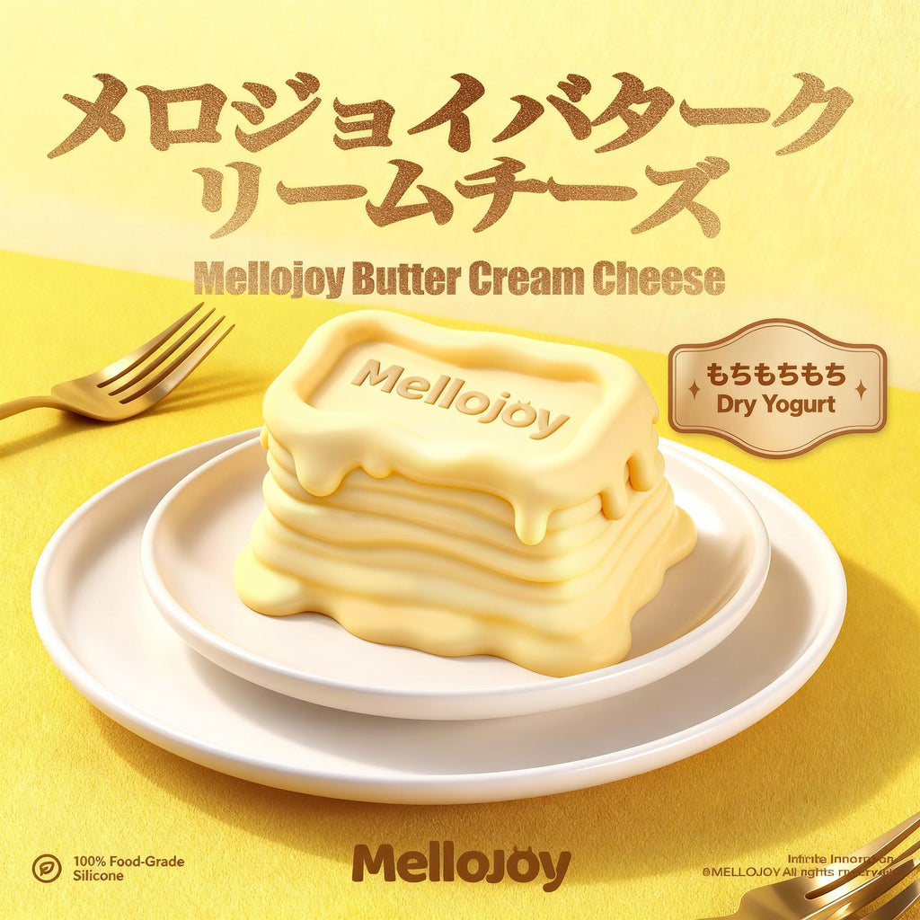 [Z002] [Cancellation not possible after opening] Mellojoy - Butter