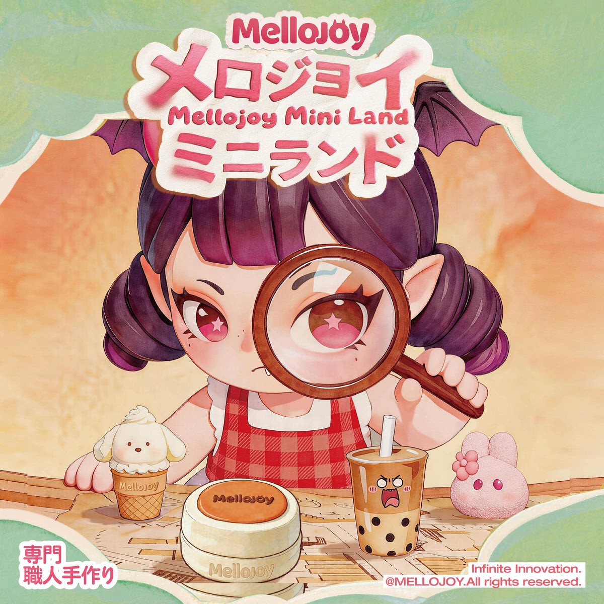Mellojoy- メロージョイ ミニランド【A035】【 開封後のキャンセルが 