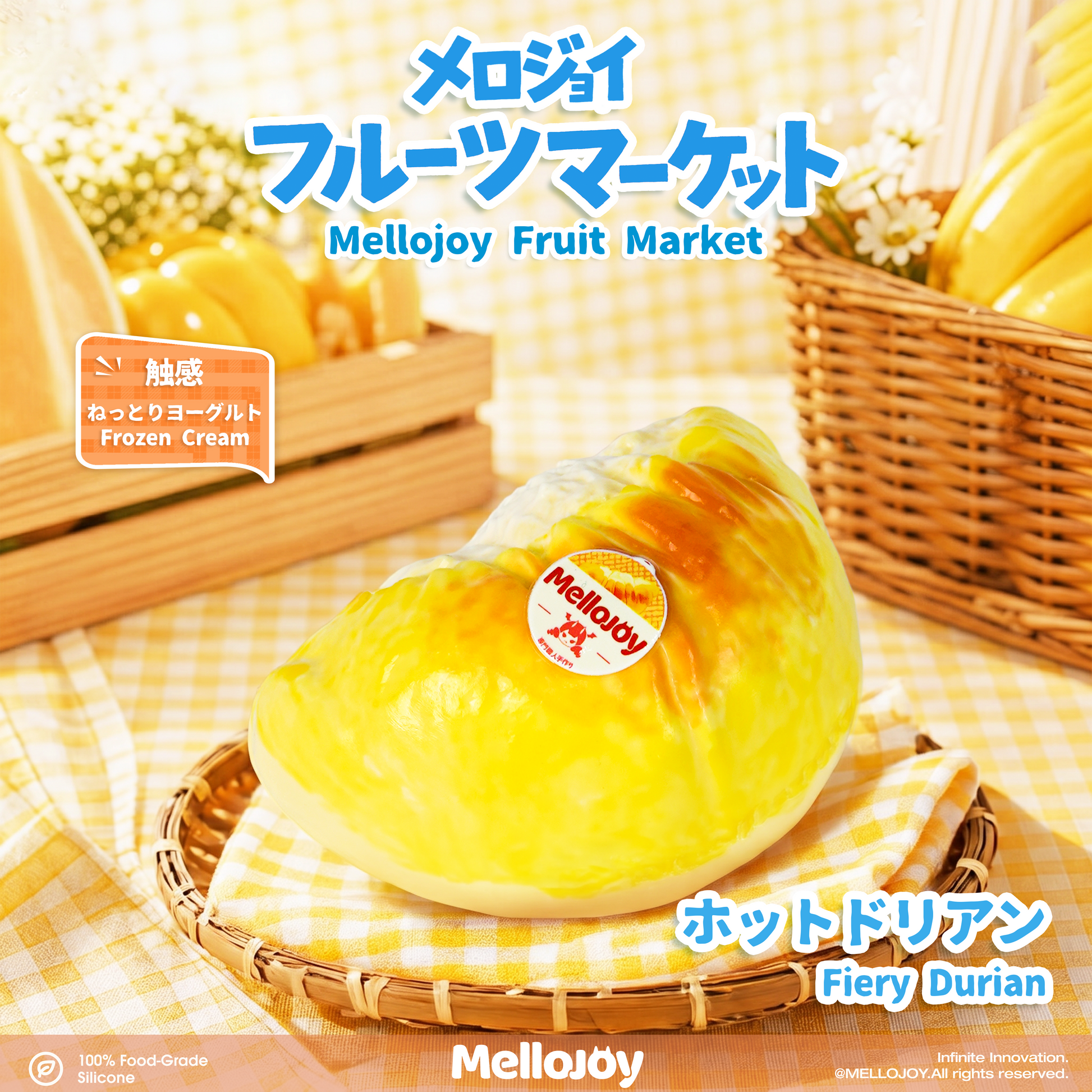 Mellojoy -メロジョイフルーツマーケット-【Z050】【 ブラインド