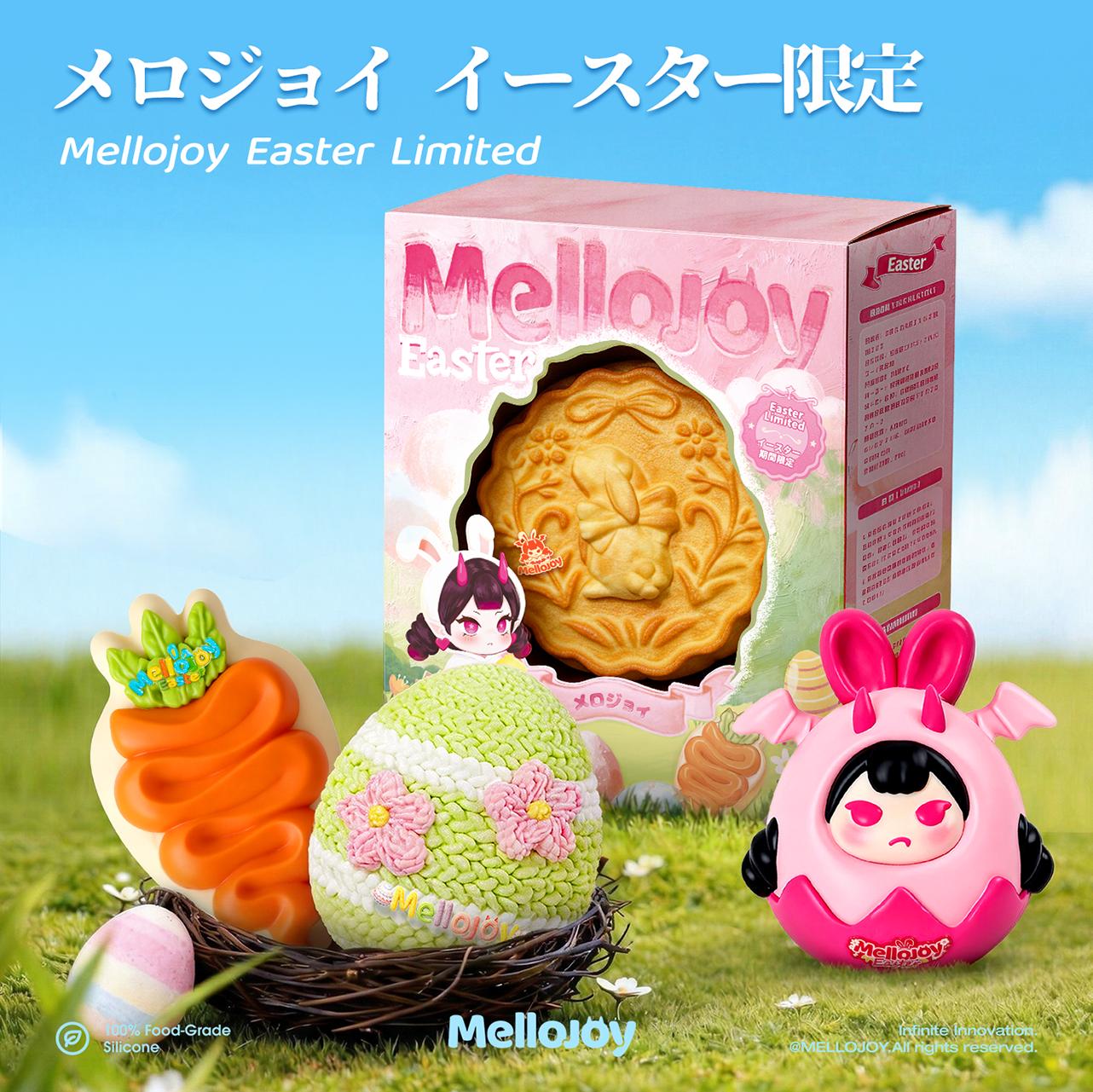 产品 – MellojoyJapan