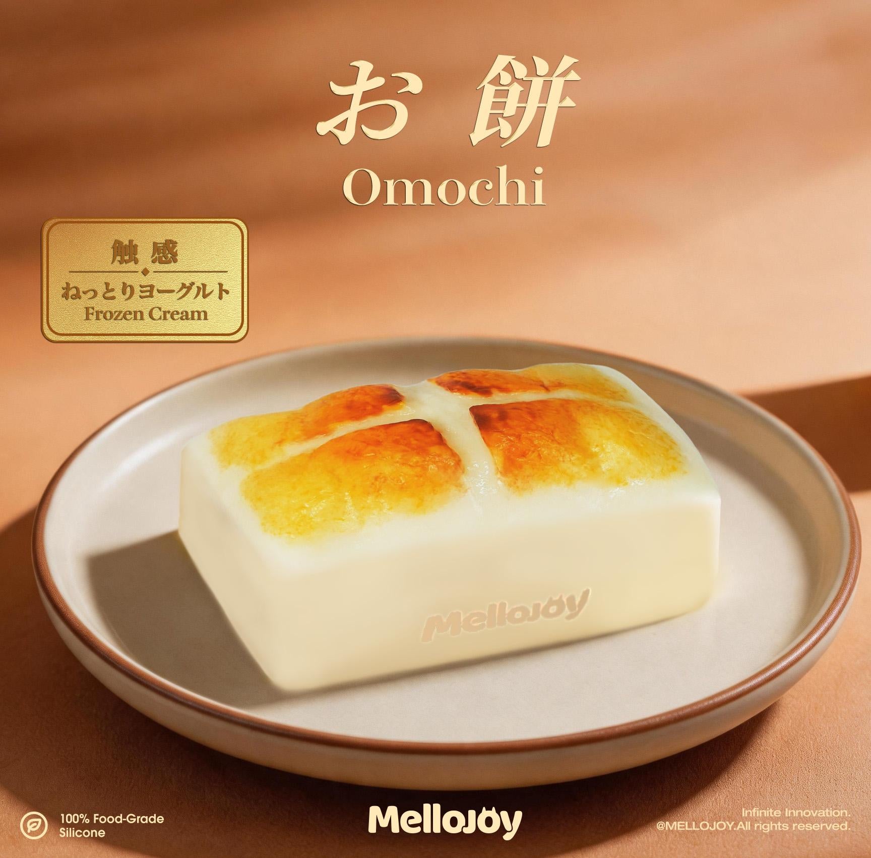 Mellojoy -ねっとりヨーグルト-お餅-【Z019-2】【【 ブラインドボックスのおもちゃ】】