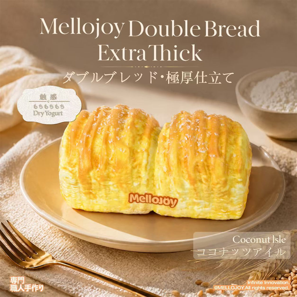 Mellojoy - もちもちもち - ダブルブレッド·極厚仕立て - ココナッツアイル【Z060-2】【ブラインドボックスのおもちゃ】
