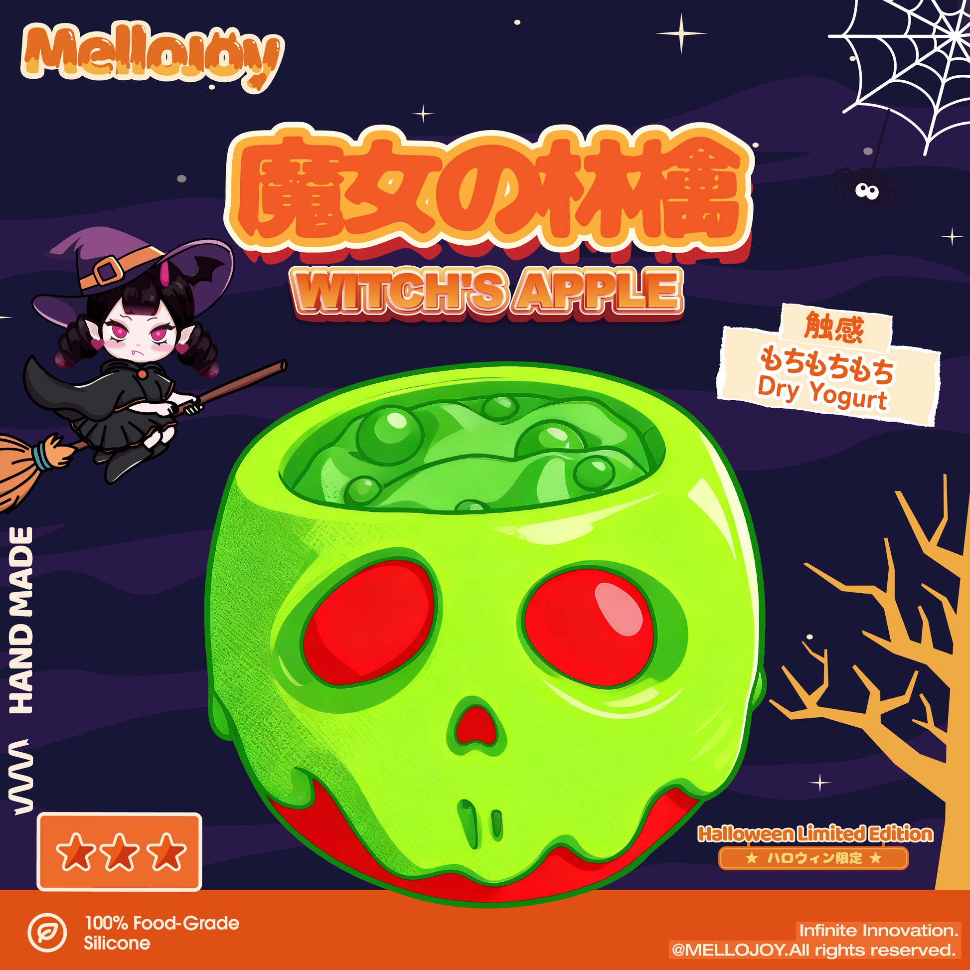 【Z034】【 開封後のキャンセルができません】【 ブラインドボックスのおもちゃ】Mellojoy - 魔女の林檎