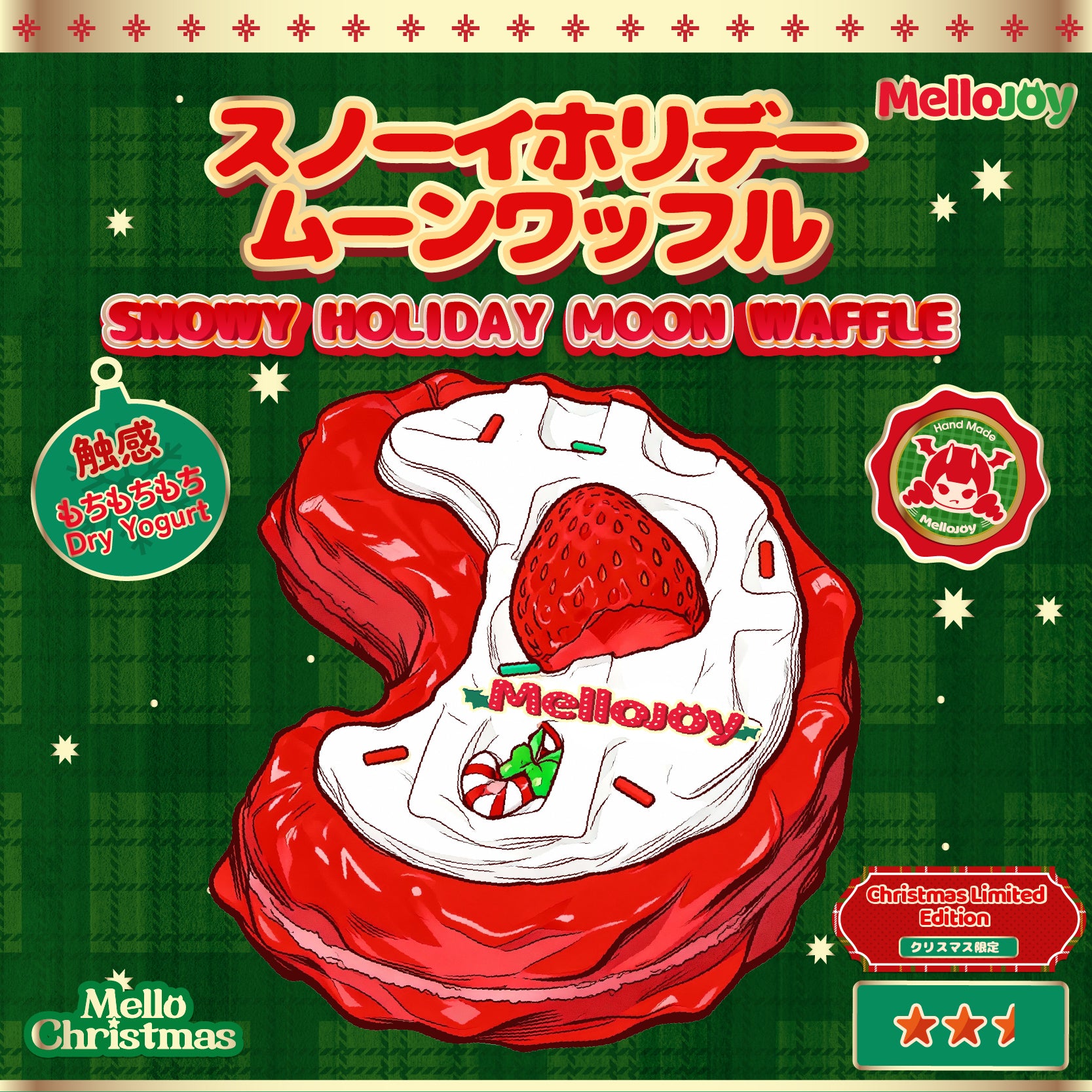 Mellojoy – MellojoyJapan