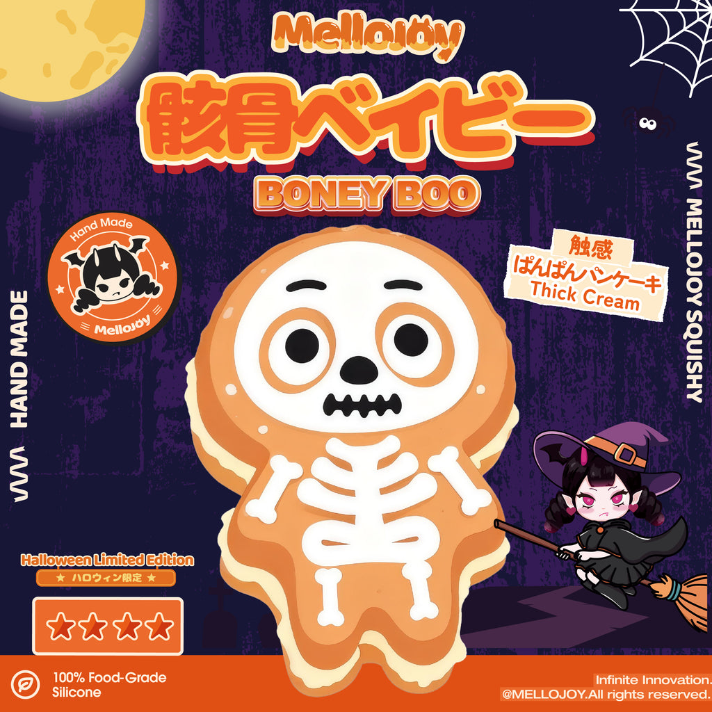 【Z033】【 開封後のキャンセルができません】【 ブラインドボックスのおもちゃ】Mellojoy - 骸骨ベイビー