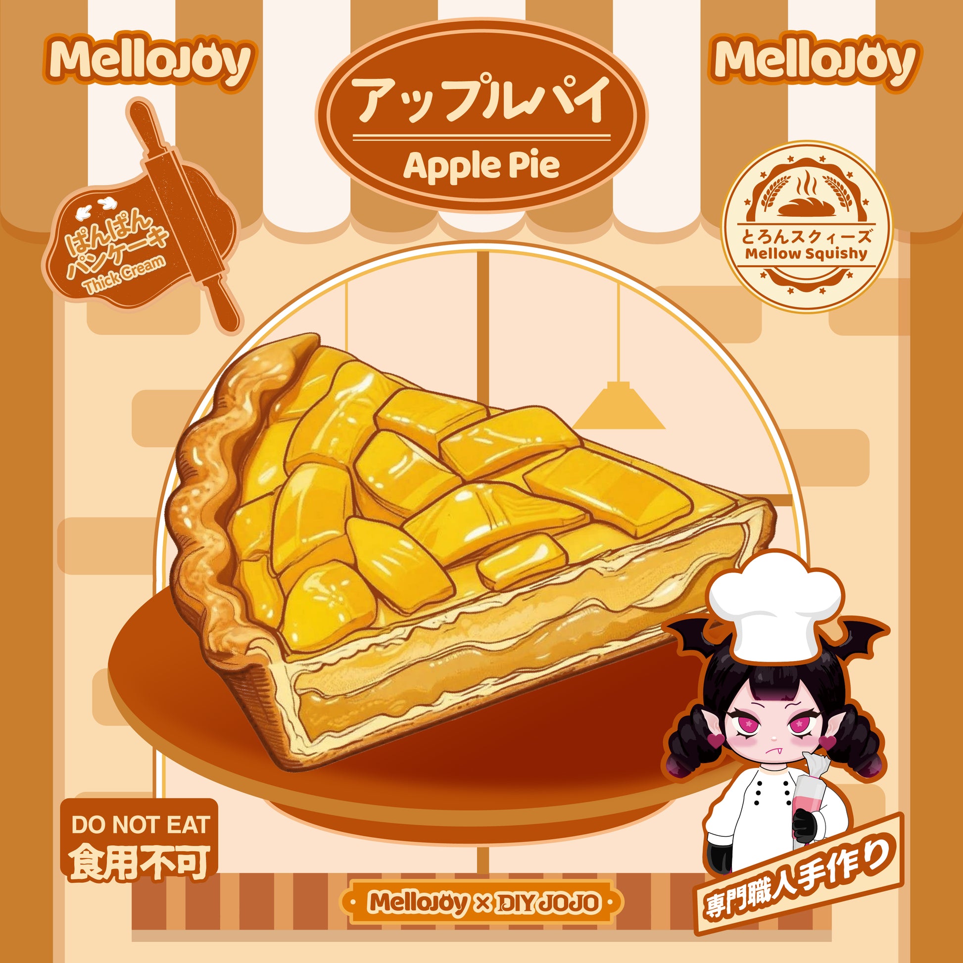 【Z021】【 開封後のキャンセルができません】【 ブラインドボックスのおもちゃ】Mellojoy - アップルパイ【 145g 】