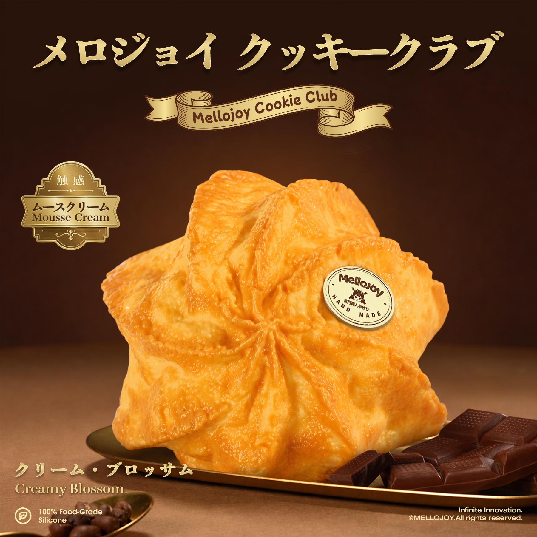 Mellojoy - メロジョイクッキークラブ【Z074】【【 ブラインドボックスのおもちゃ】】