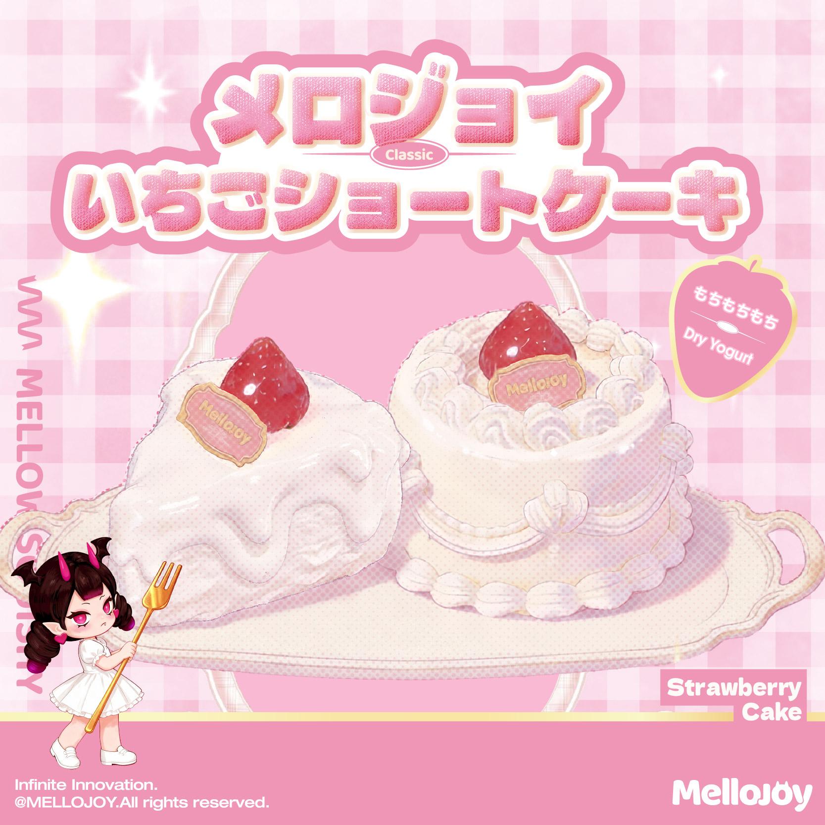 Mellojoy – MellojoyJapan