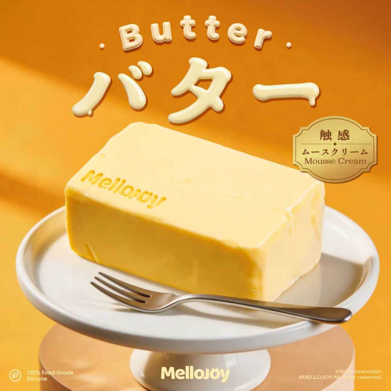 mellojoy バター Z002] [Cancellation not possible after opening] Mellojoy - Butter