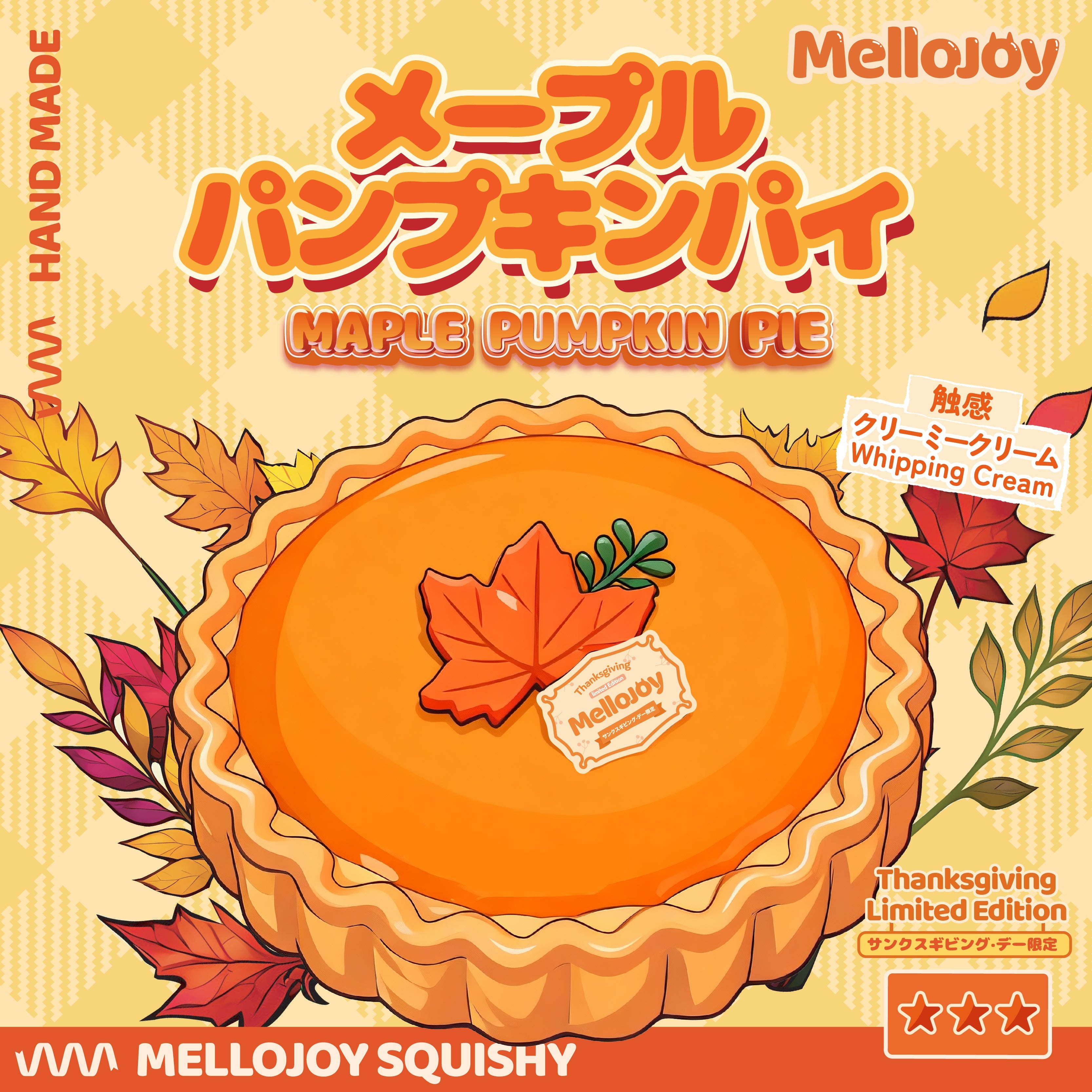 Mellojoy まとめ売り　mellojoy メロジョイ MellojoyJapan