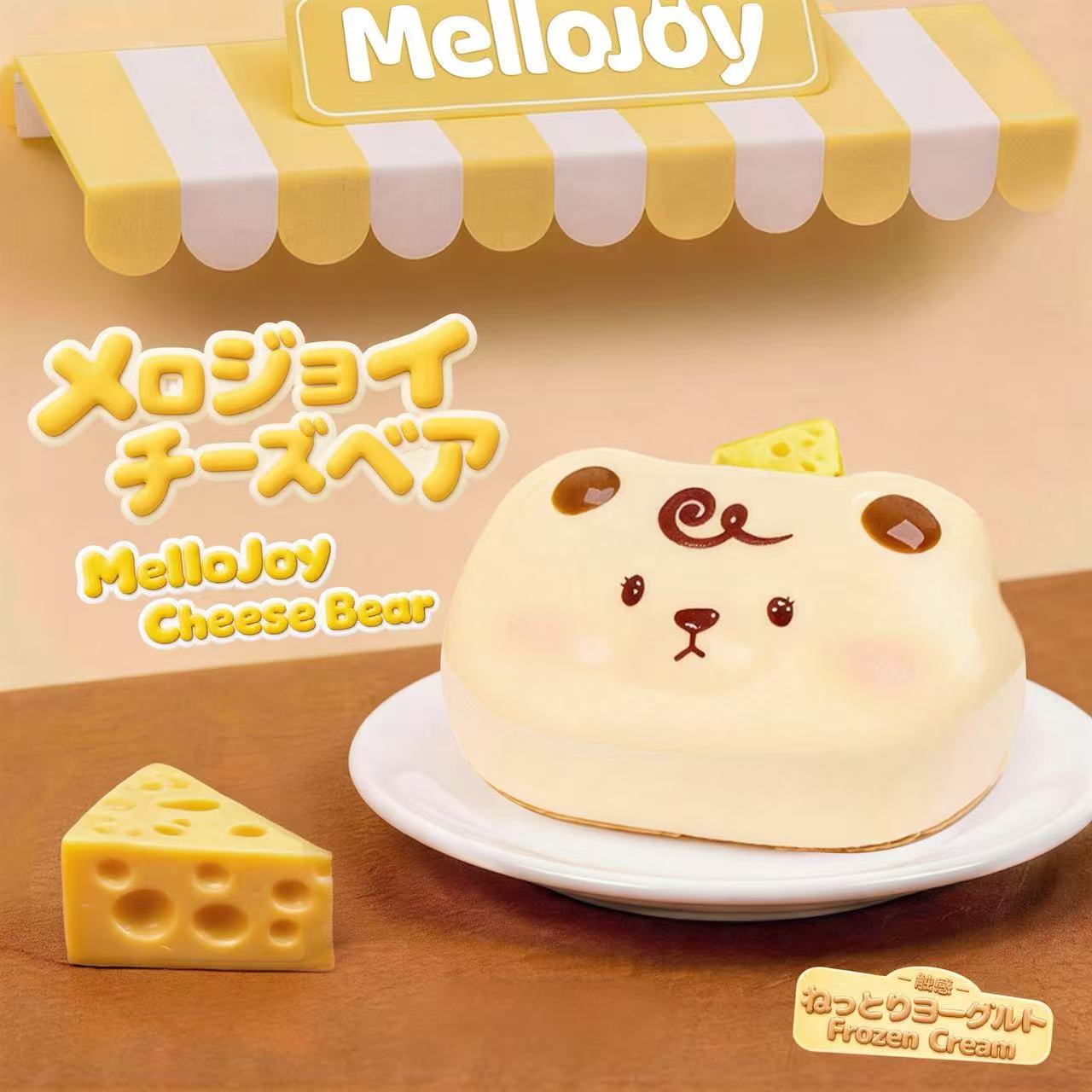 商品 – MellojoyJapan