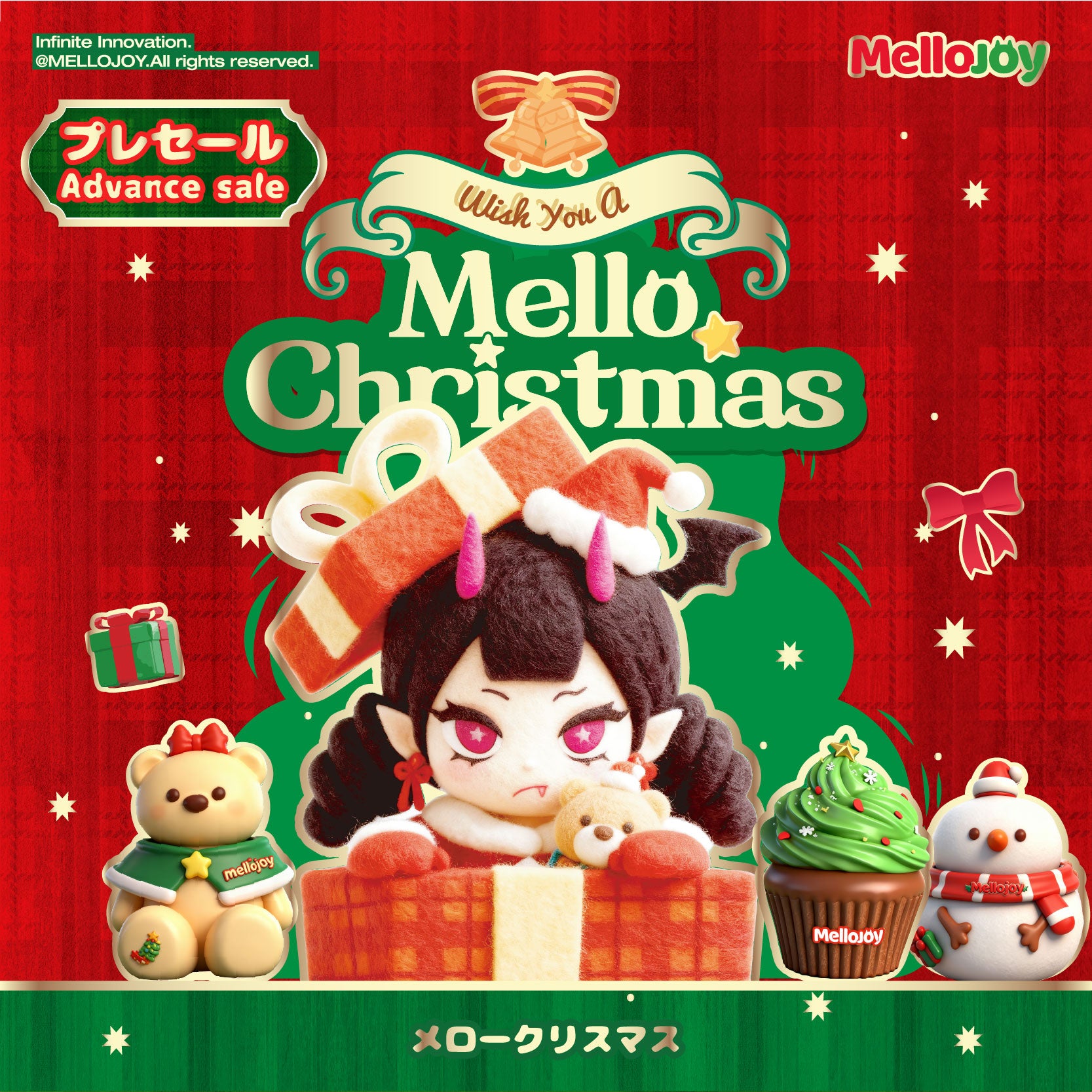 商品 – MellojoyJapan
