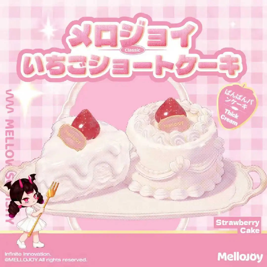 Mellojoy – MellojoyJapan